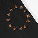 ZODIAC Collection Classic Sweatpants LUJIAMEN by BODYDREAM